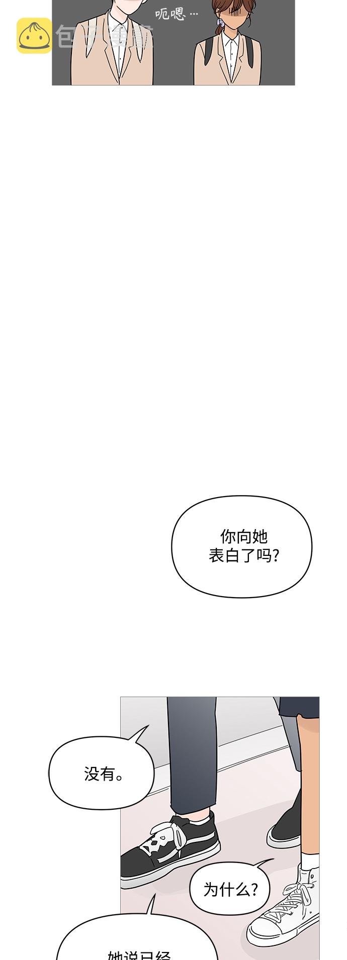 第79话34