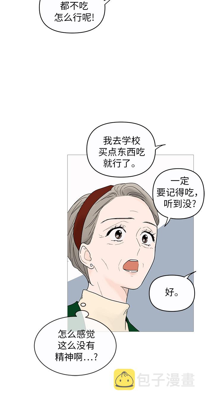 第13话3