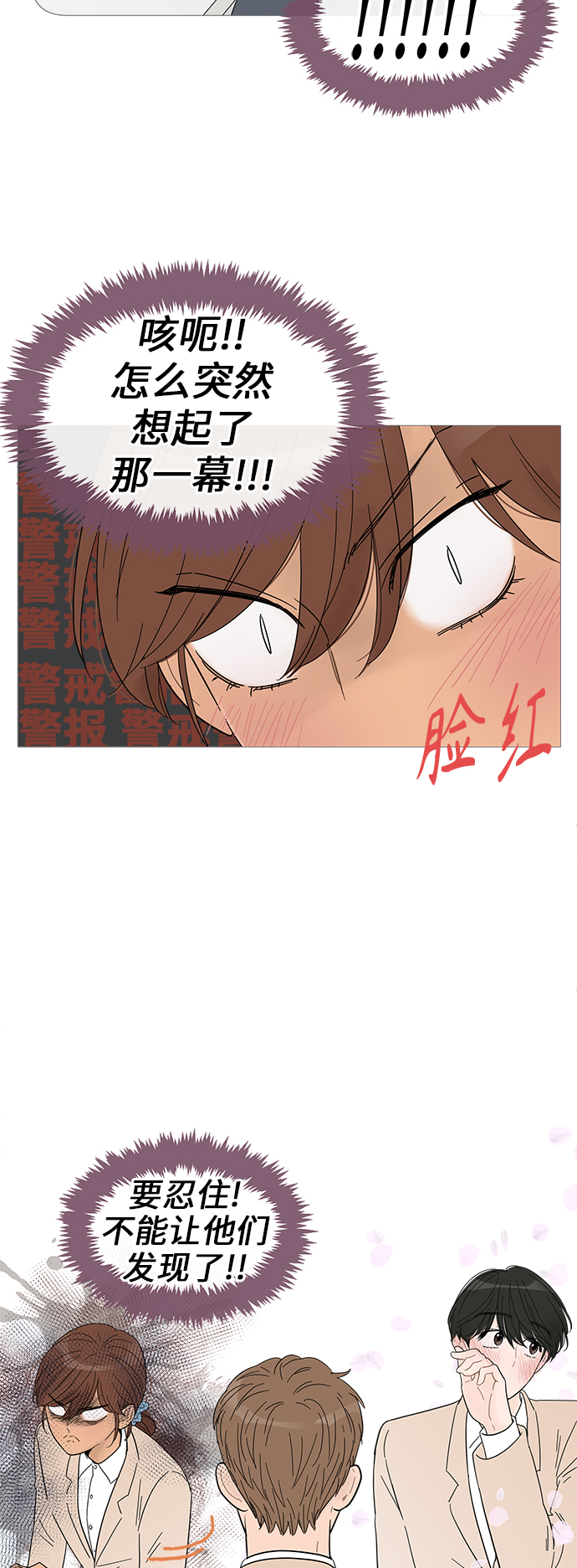 第56话10