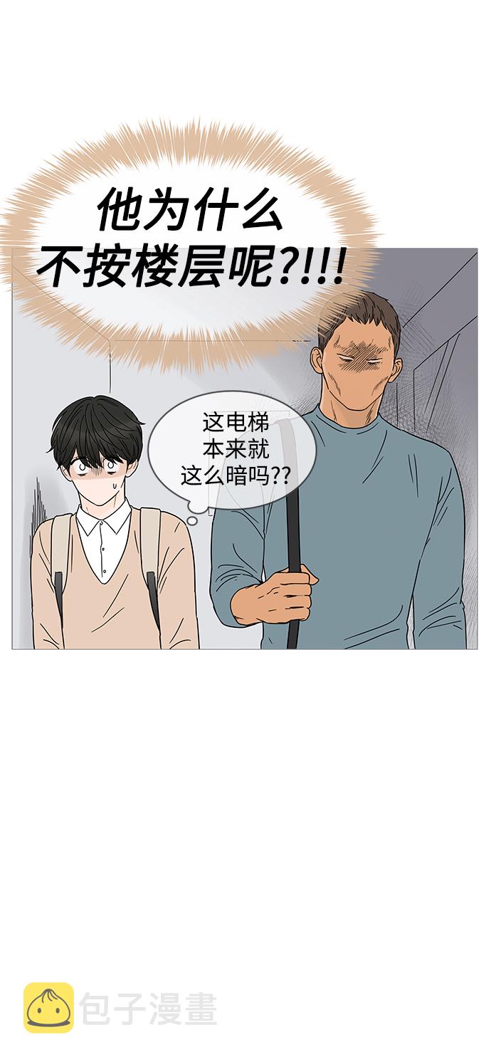 第5话40