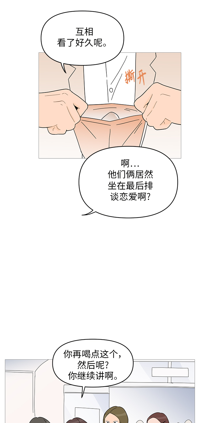 第54话19