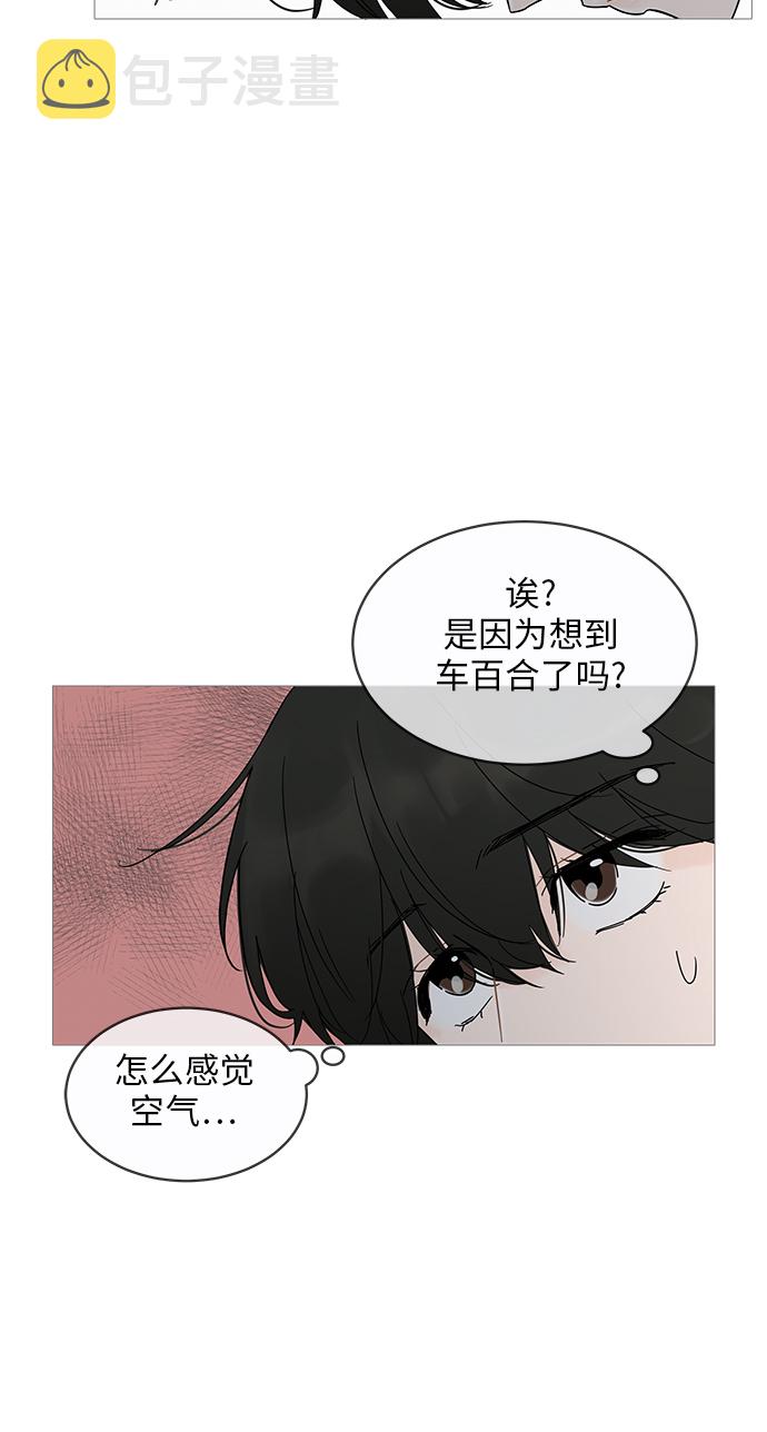 第11话44