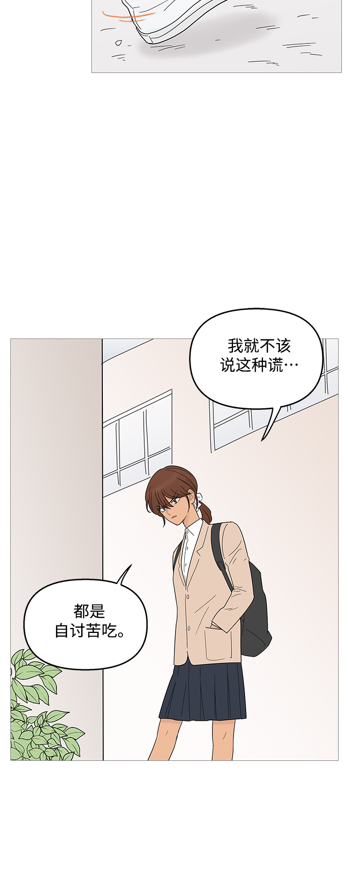 第90话19