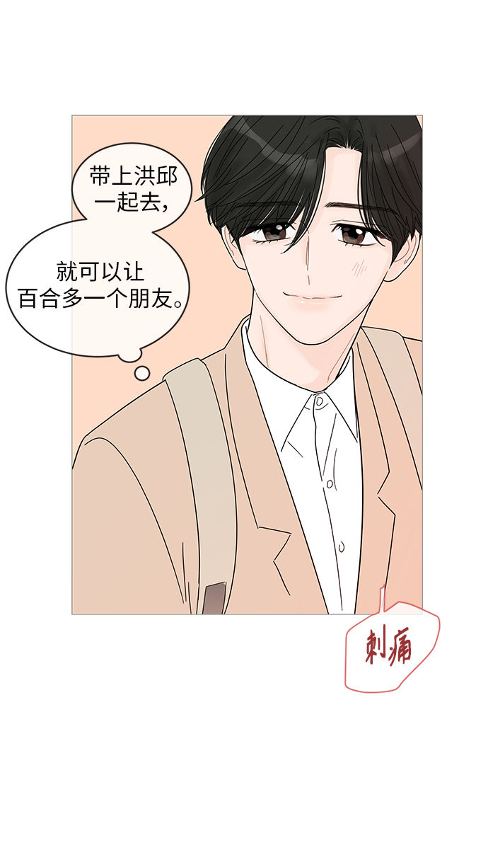 第43话24