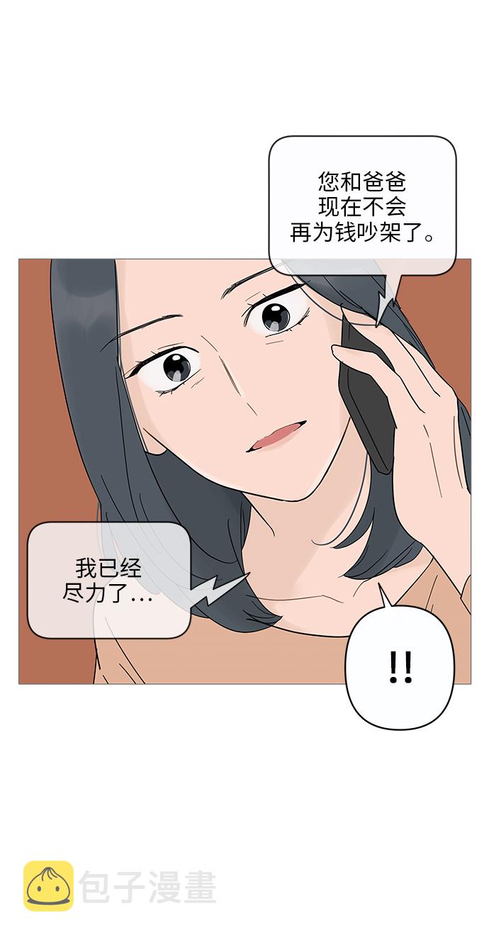 第12话38