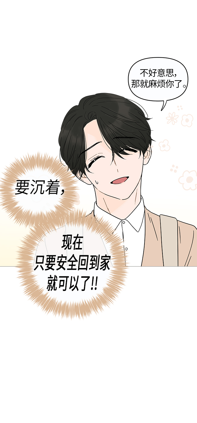 第7话27