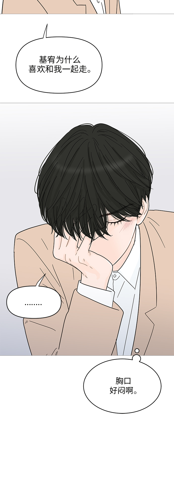第70话36