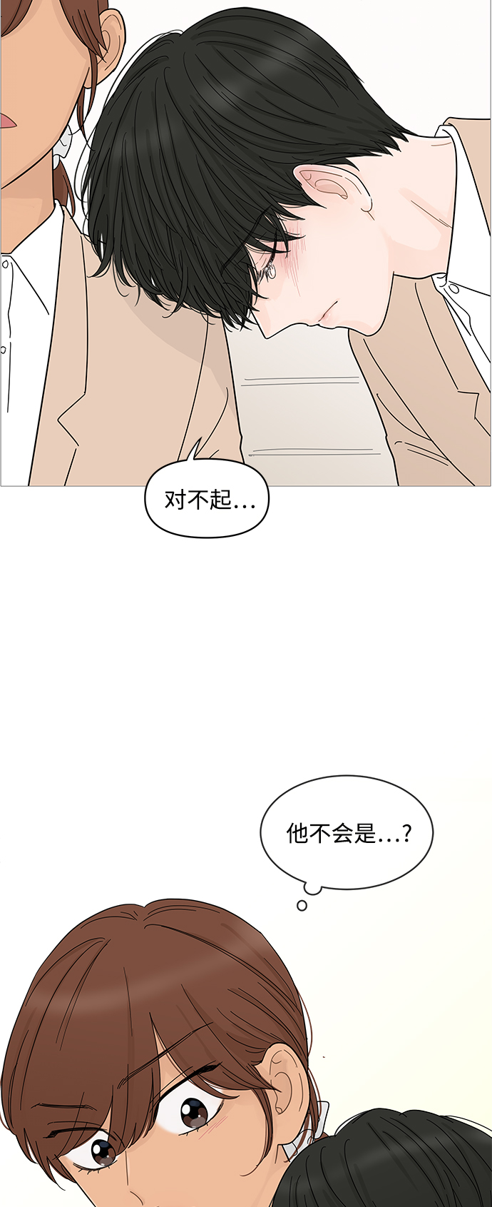 第72话36