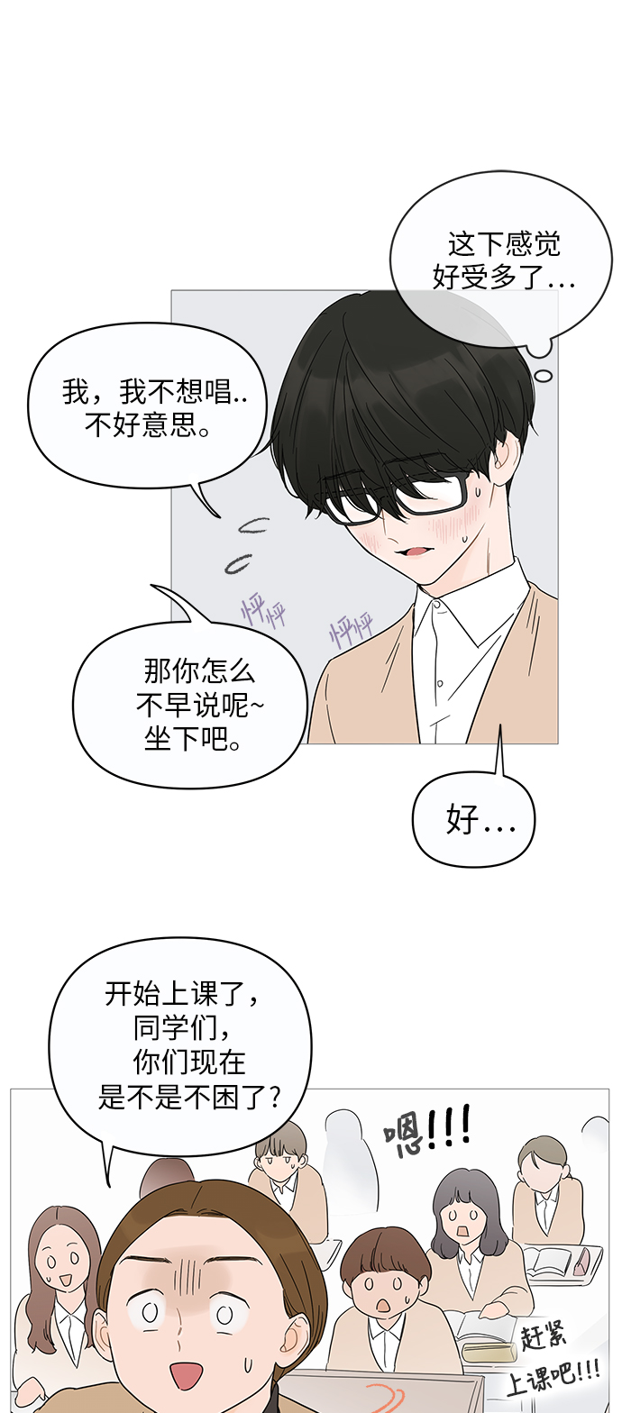 第14话59