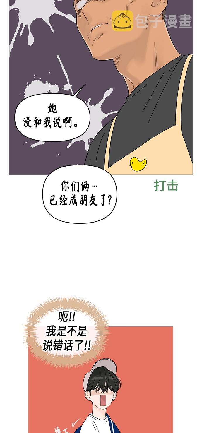第45话6