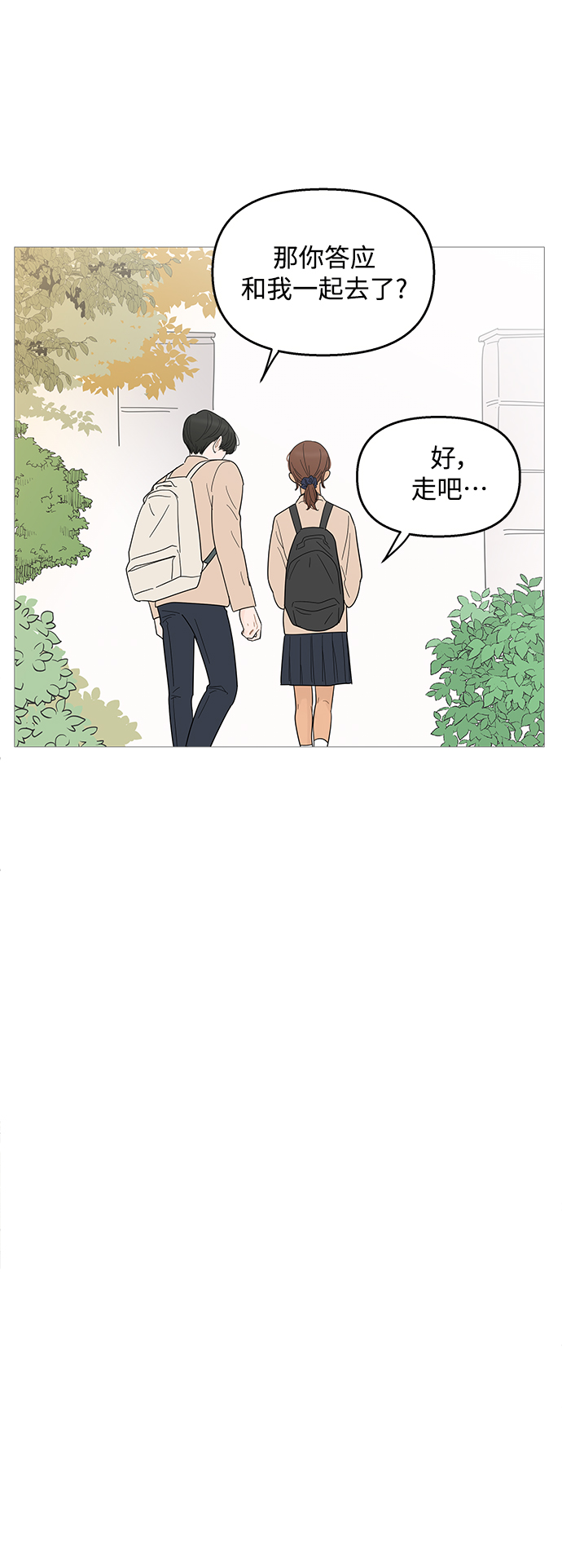 第97话27
