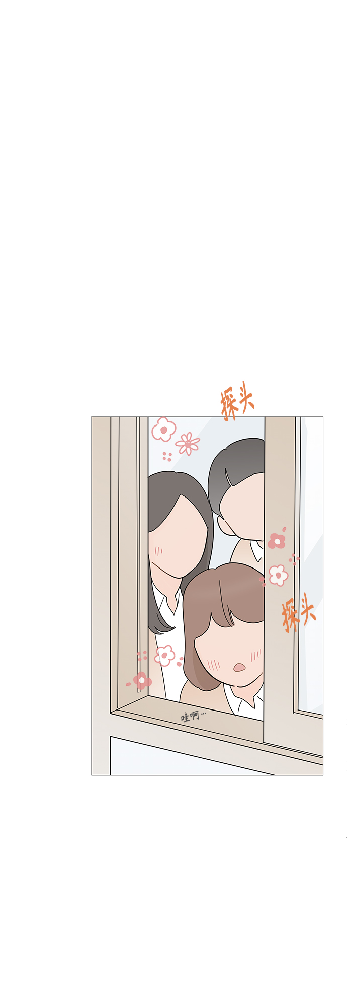 第68话7