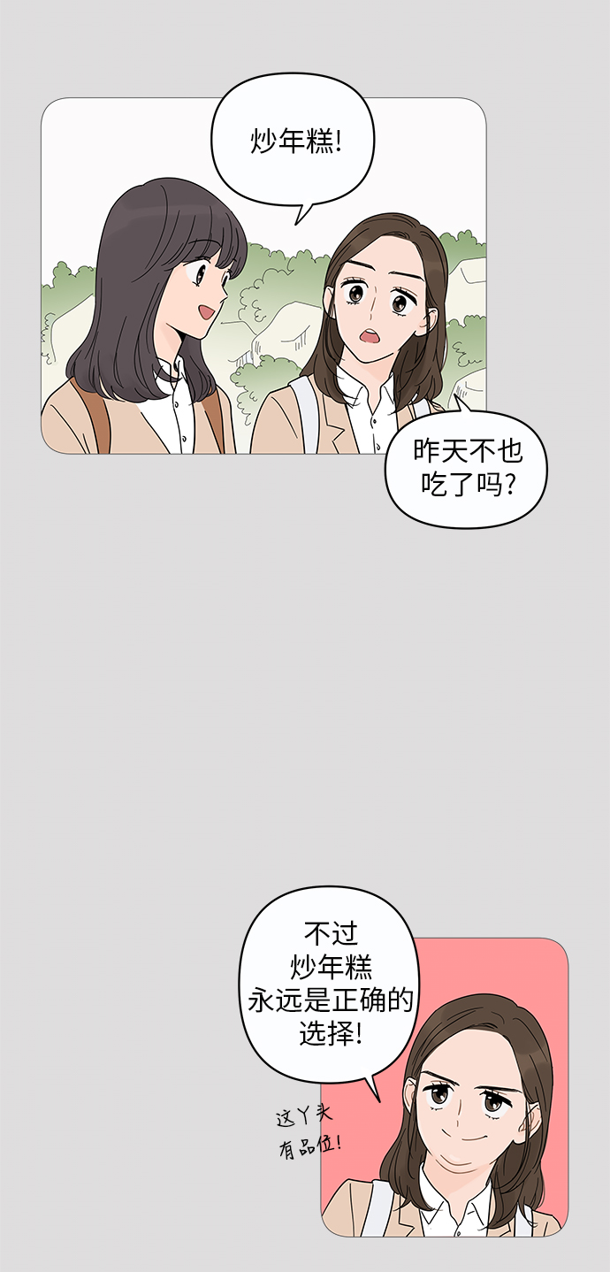 第8话38