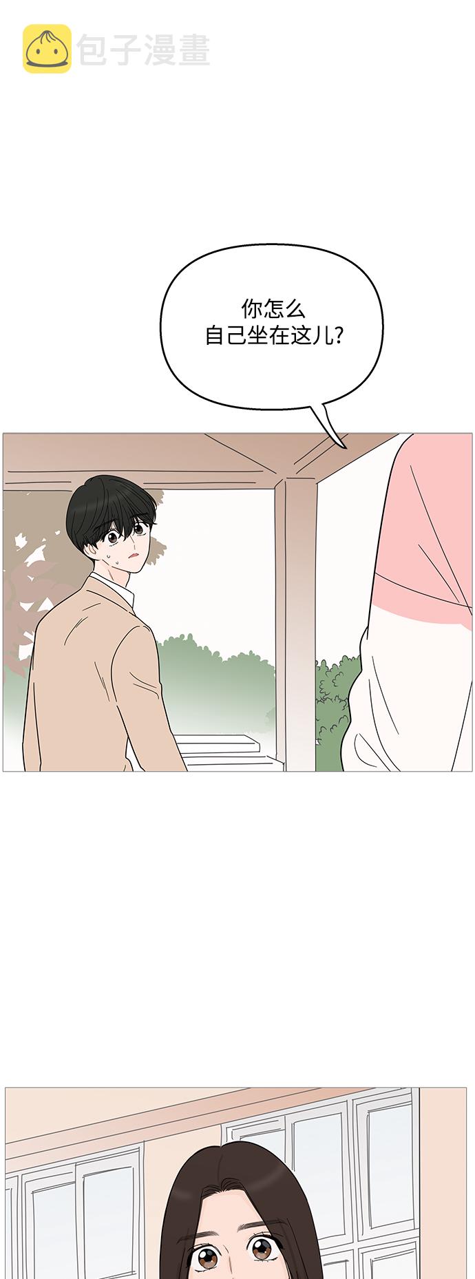 第91话10