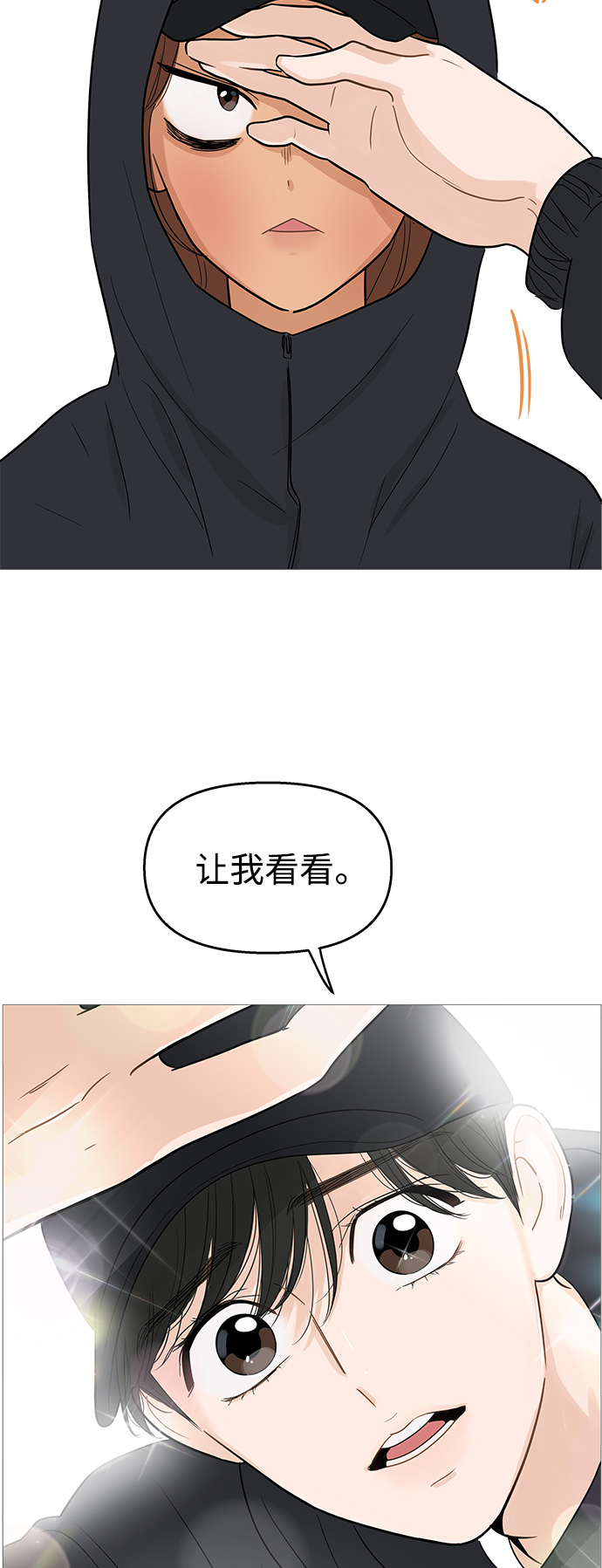 第102话6
