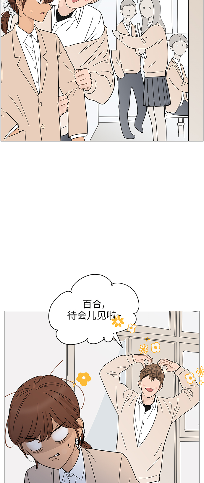 第69话6