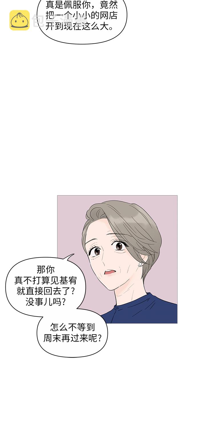 第23话3