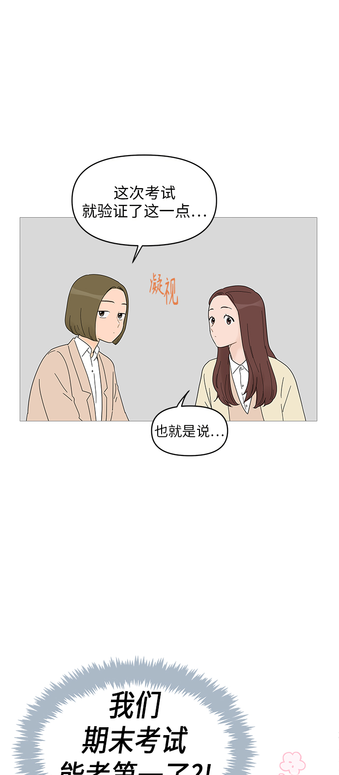 第62话13