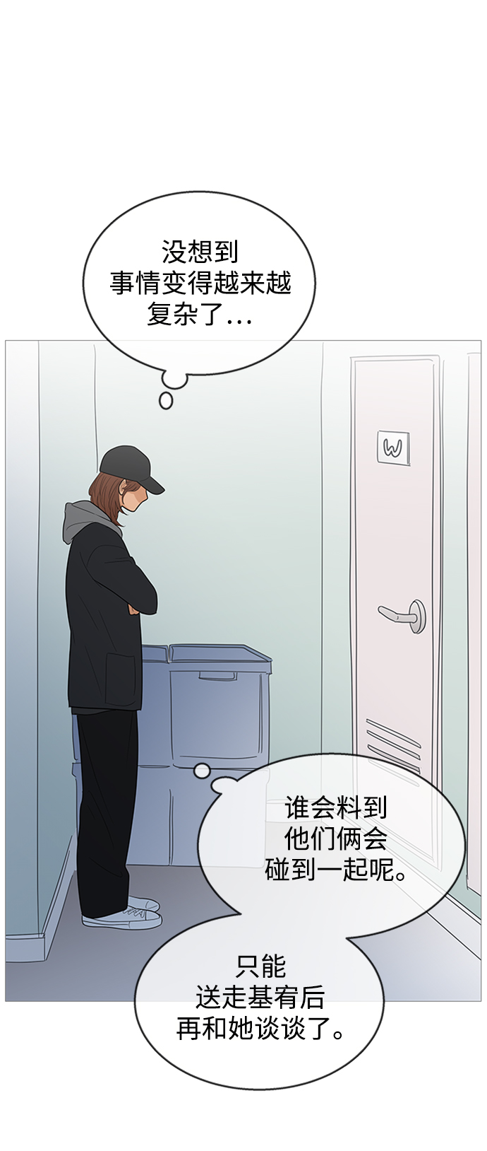 第107话2