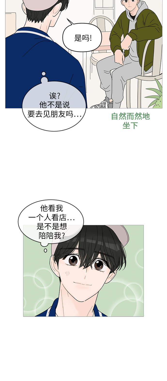 第45话42