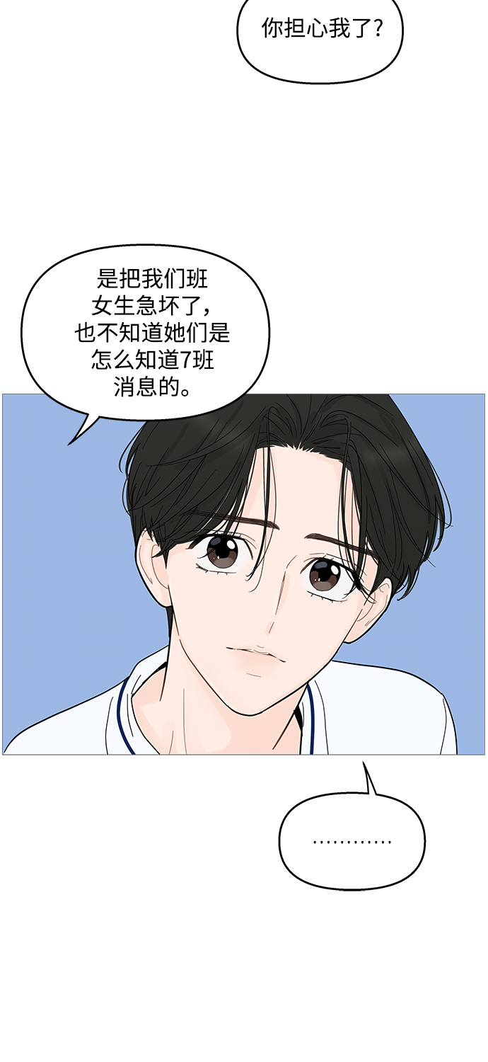 第95话14