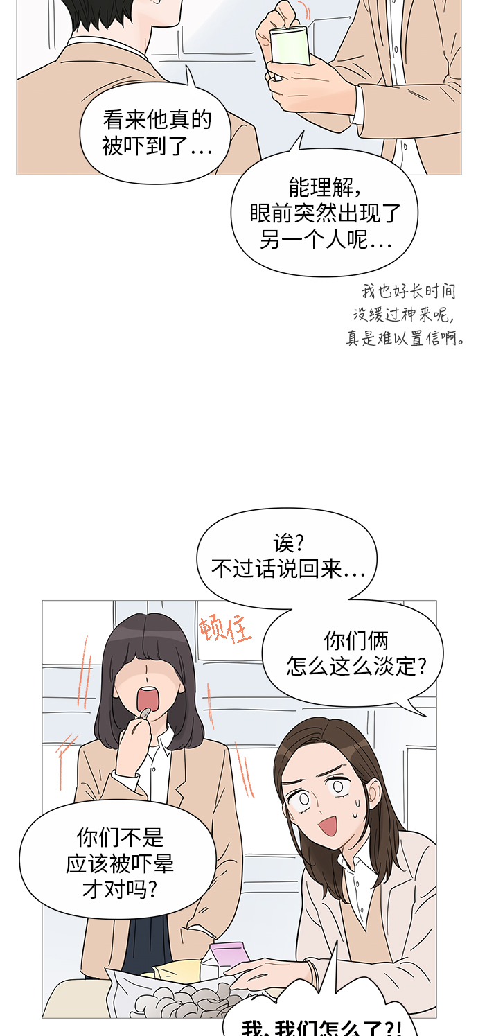 第32话18