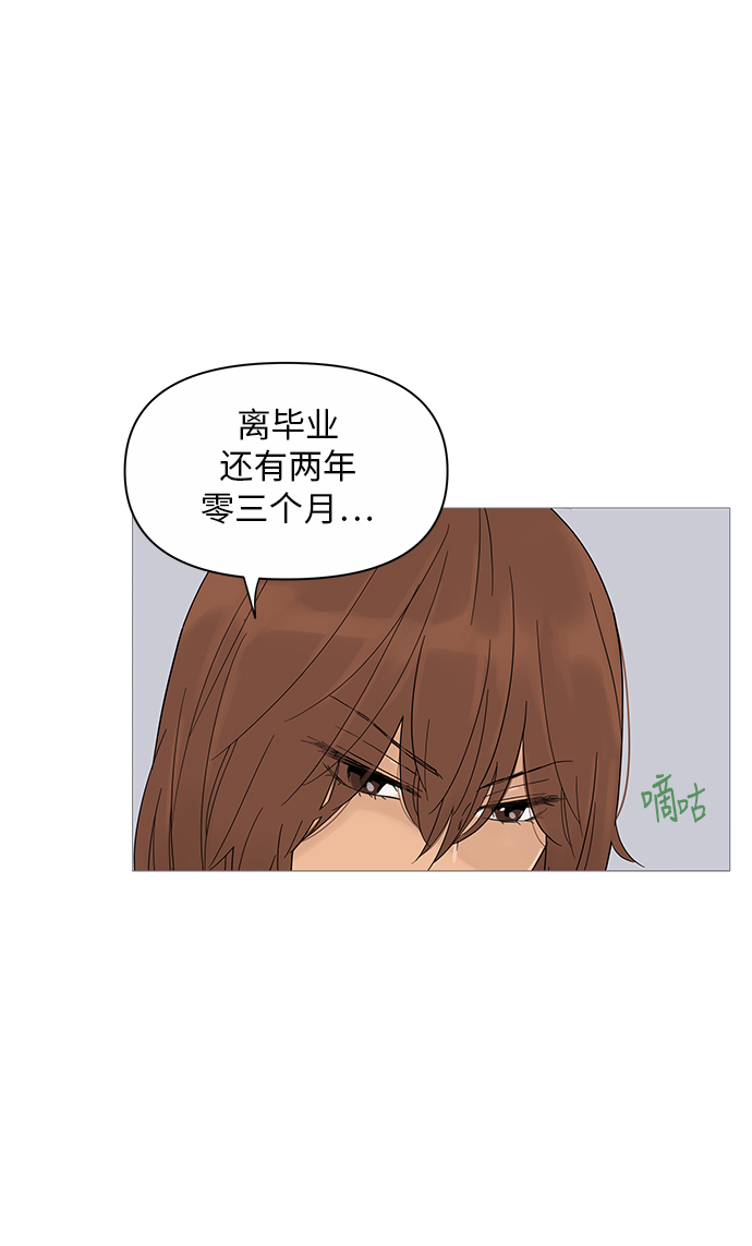 第17话24