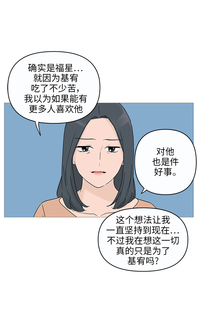 第12话59