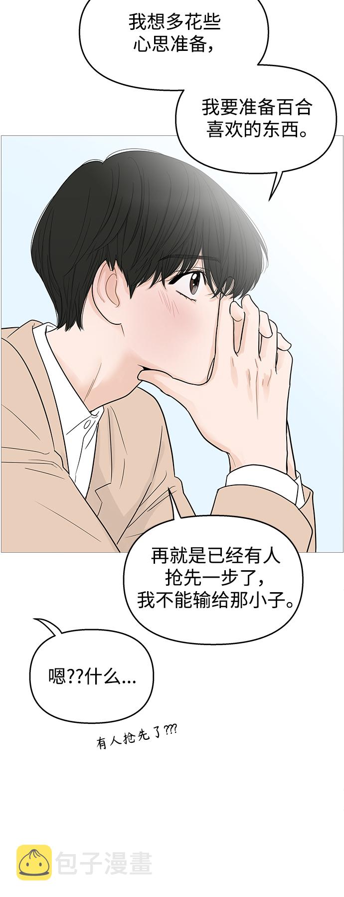 第103话26