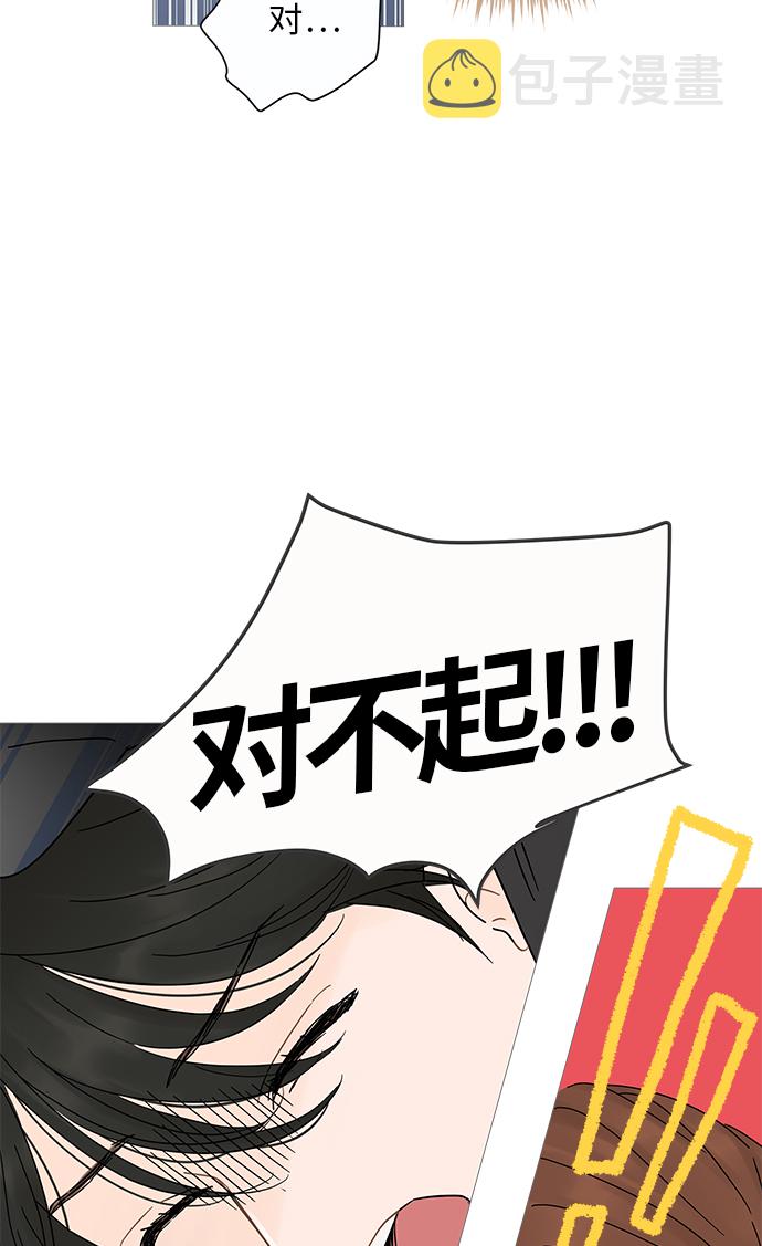 第3话32