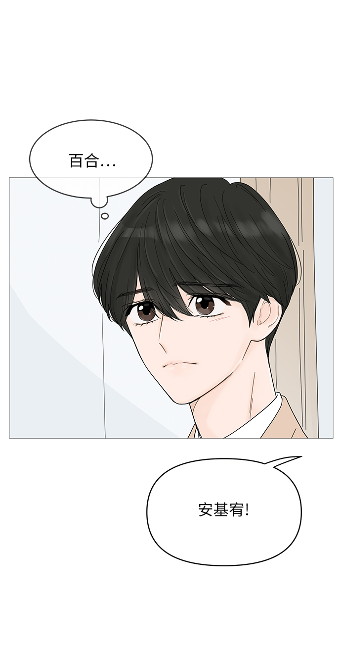 第60话20