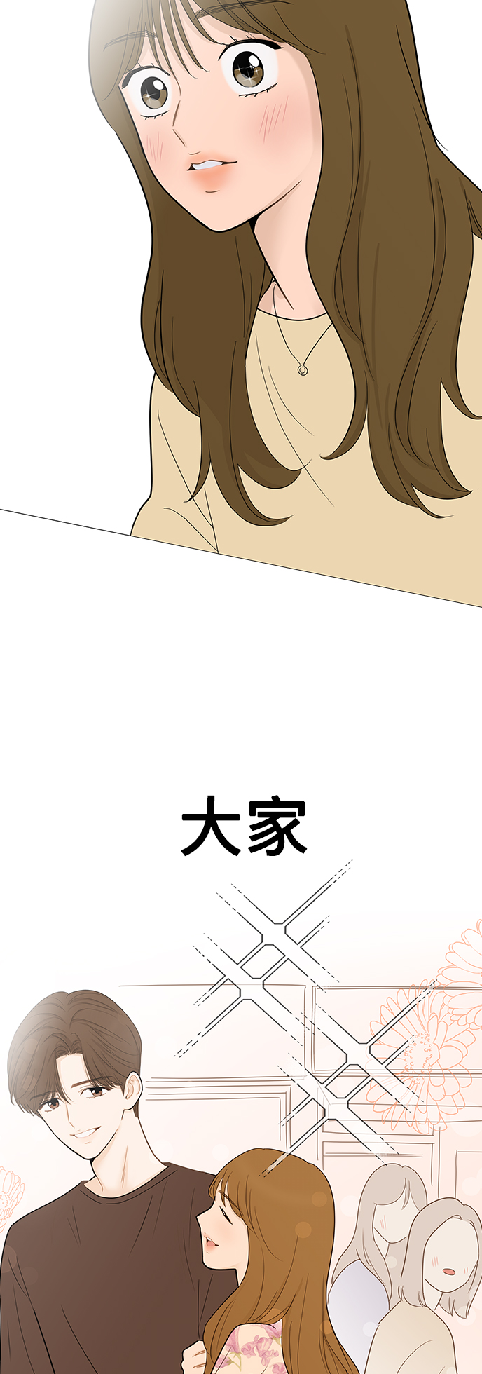 第105话45
