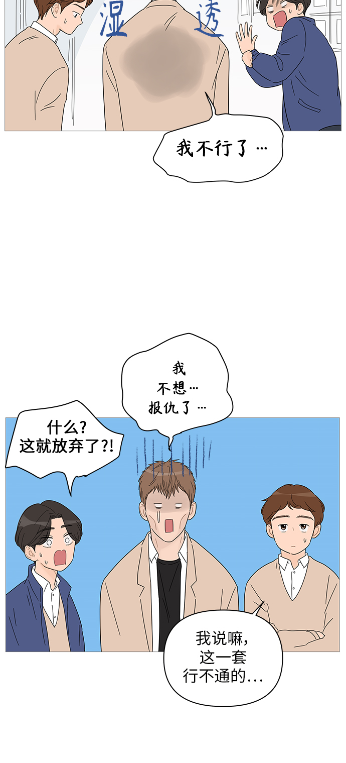第40话33