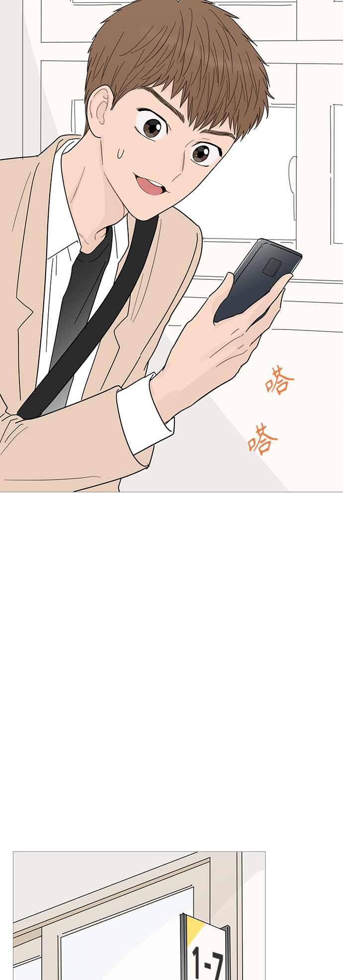 第87话1