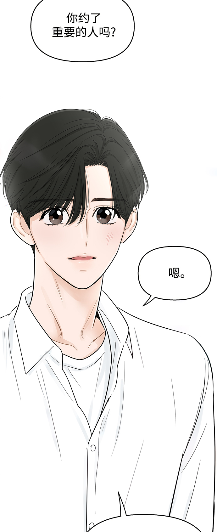 第104话30