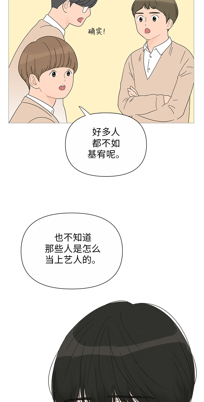 第30话7