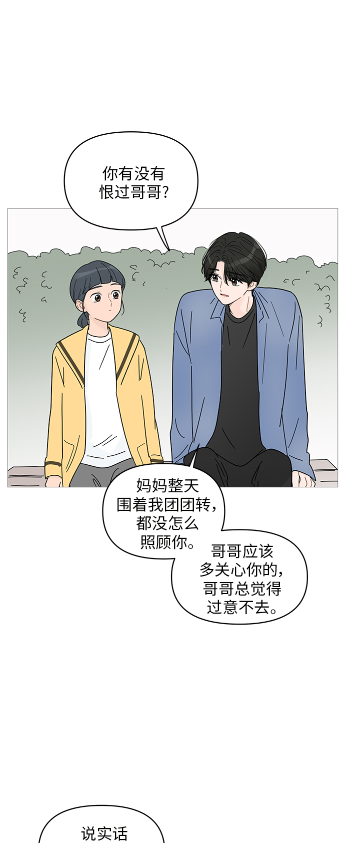 第64话31