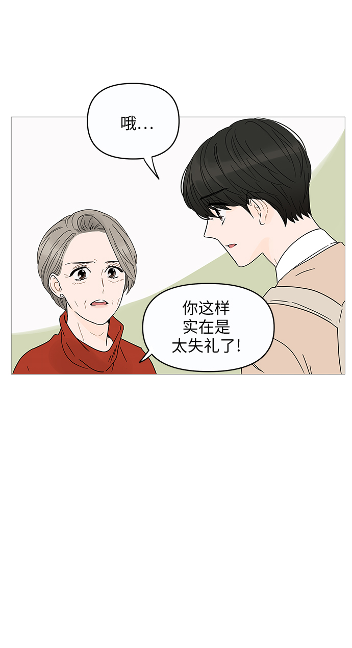 第6话10