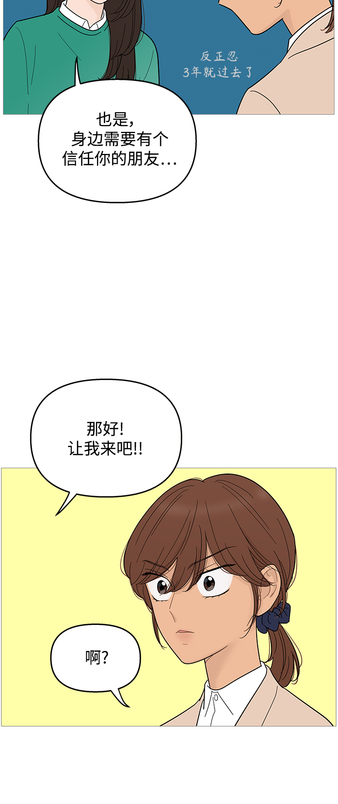 第99话33