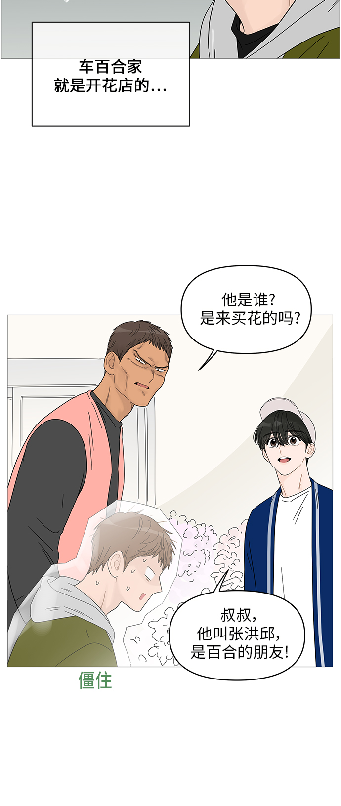 第46话4