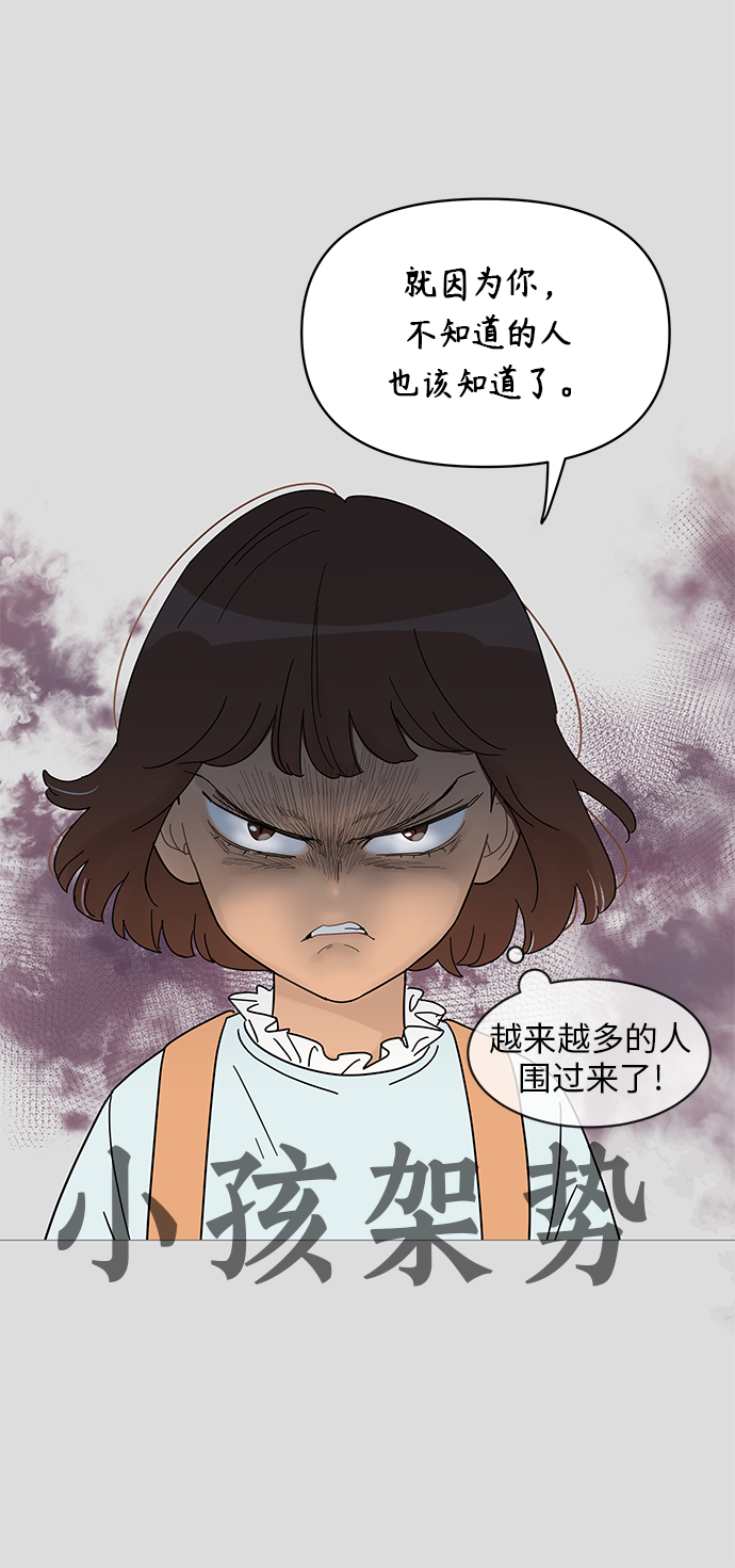 第45话56