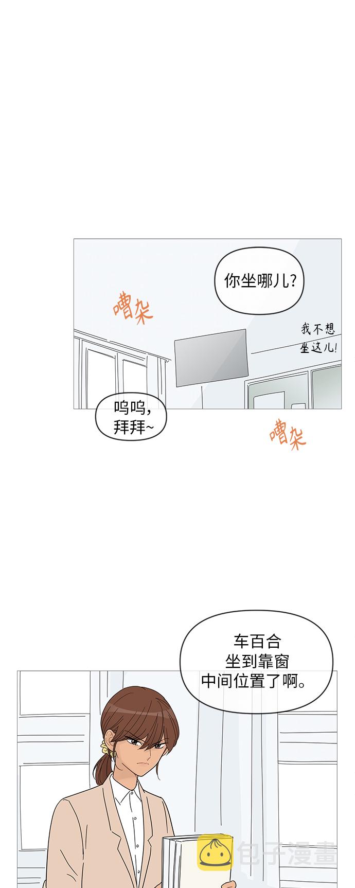 第58话13