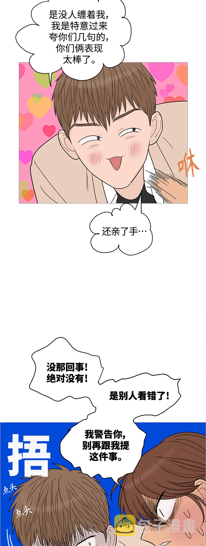 第76话12