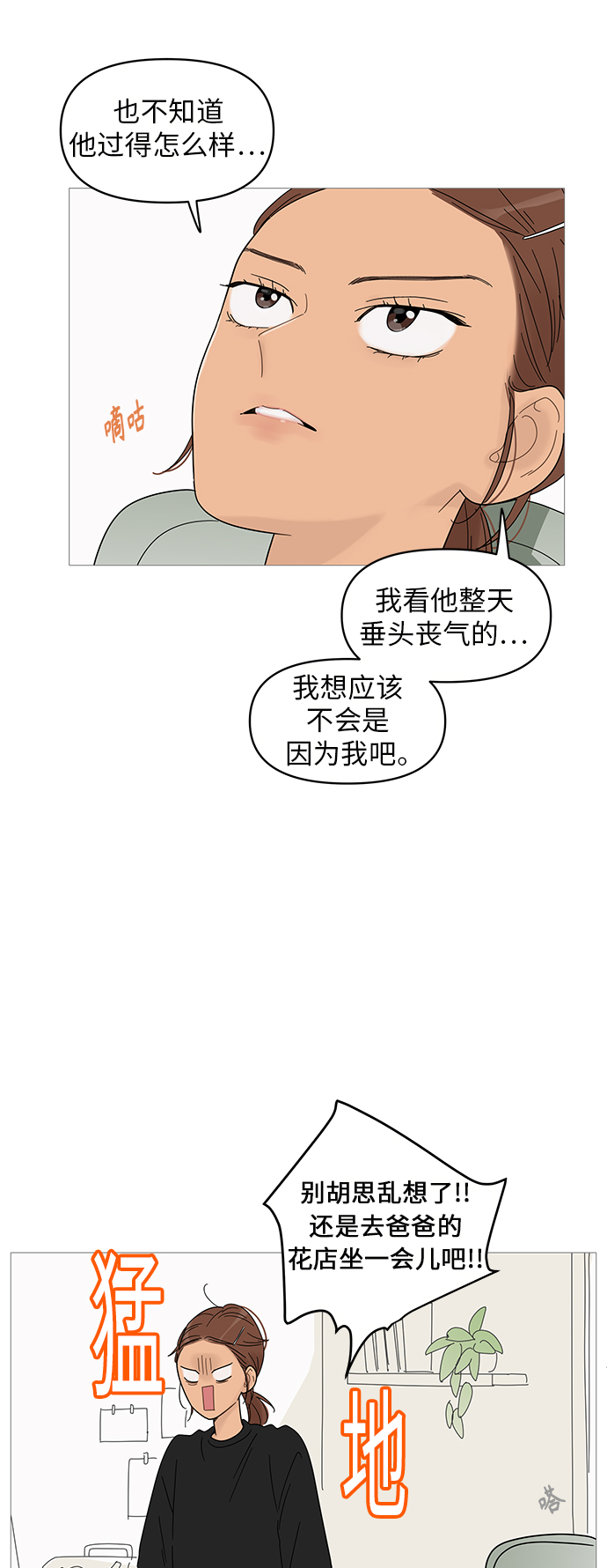 第62话27
