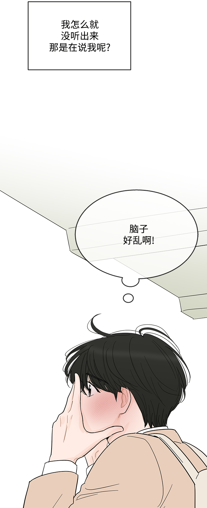 第96话21