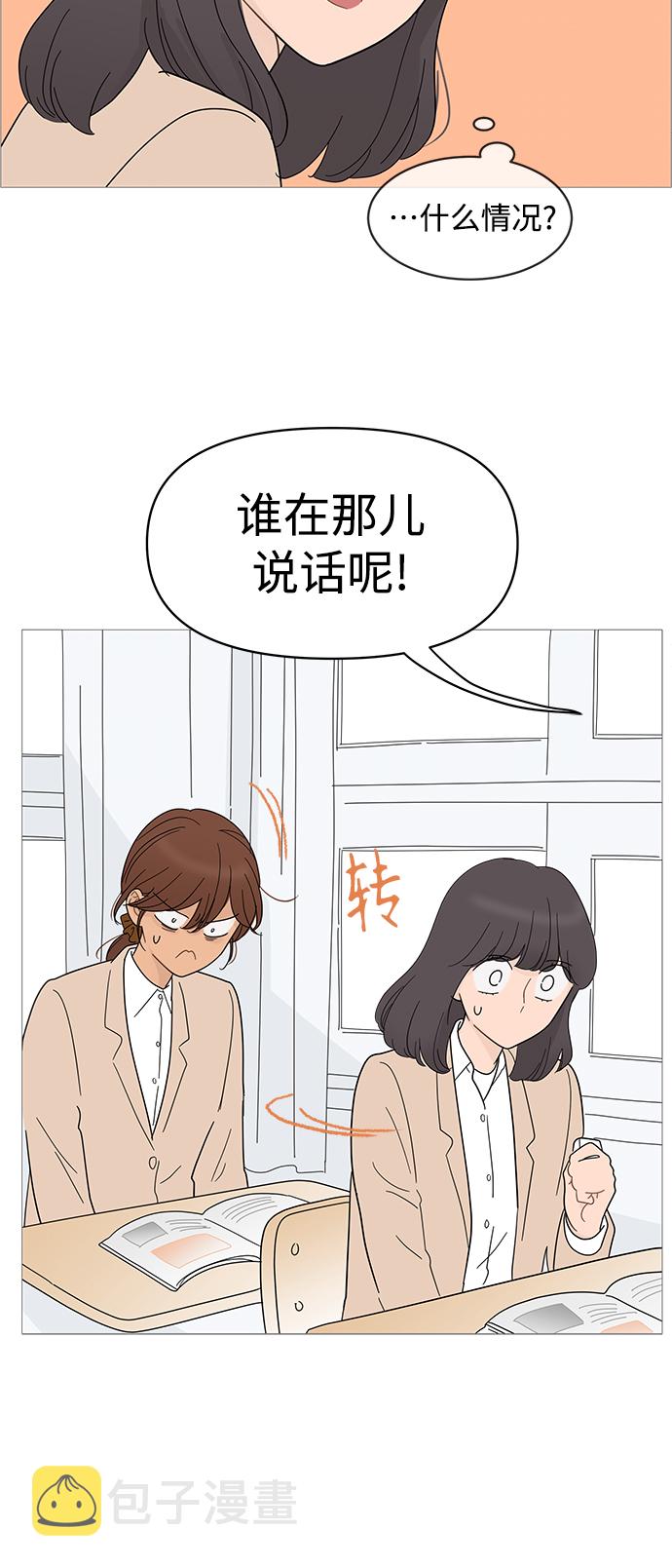 第85话23