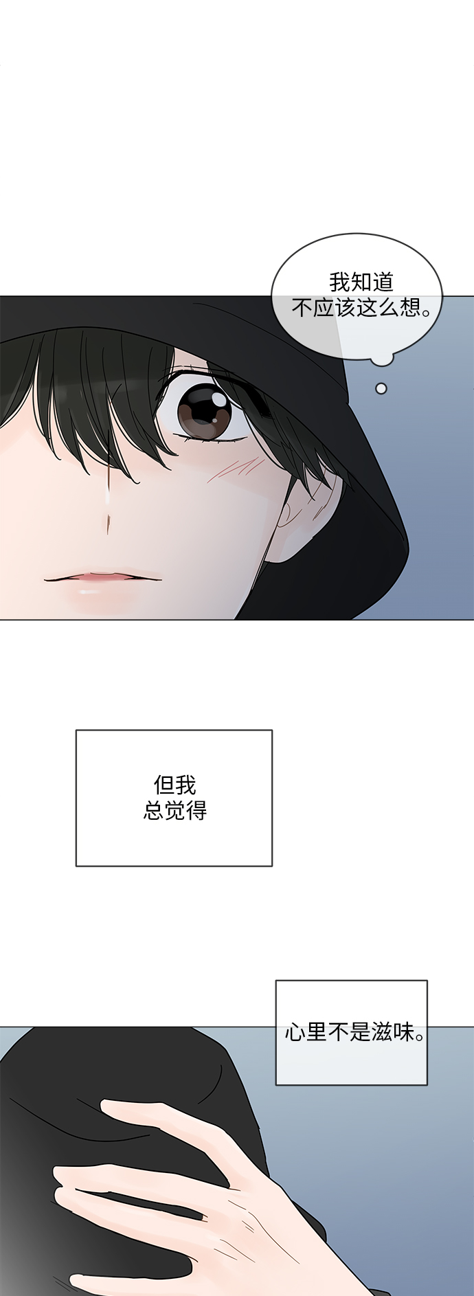 第49话38