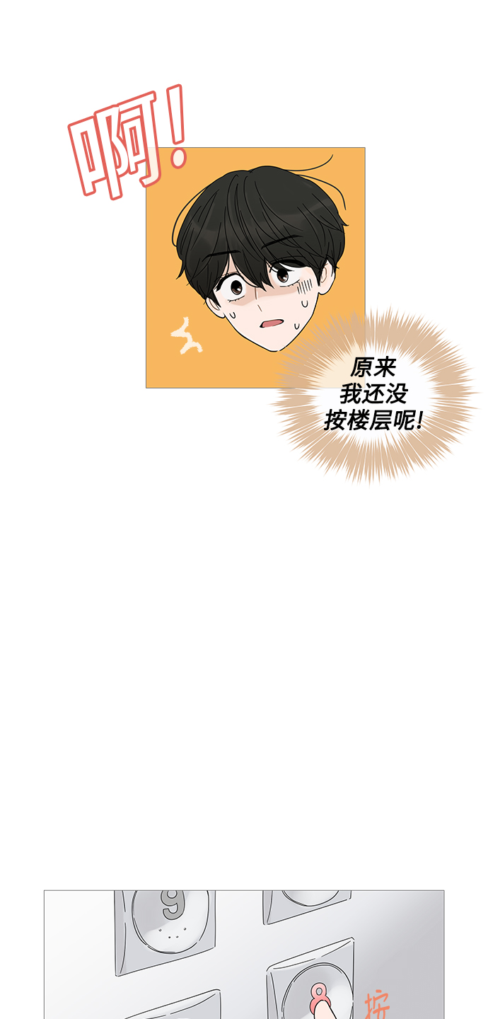 第5话38