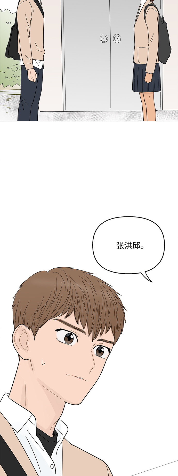 第89话36