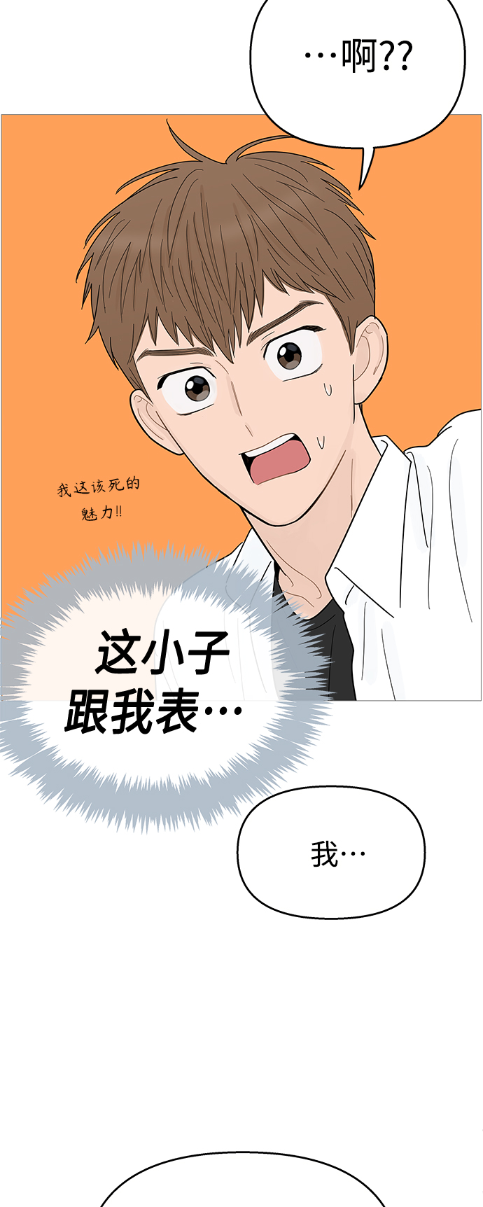 第95话42